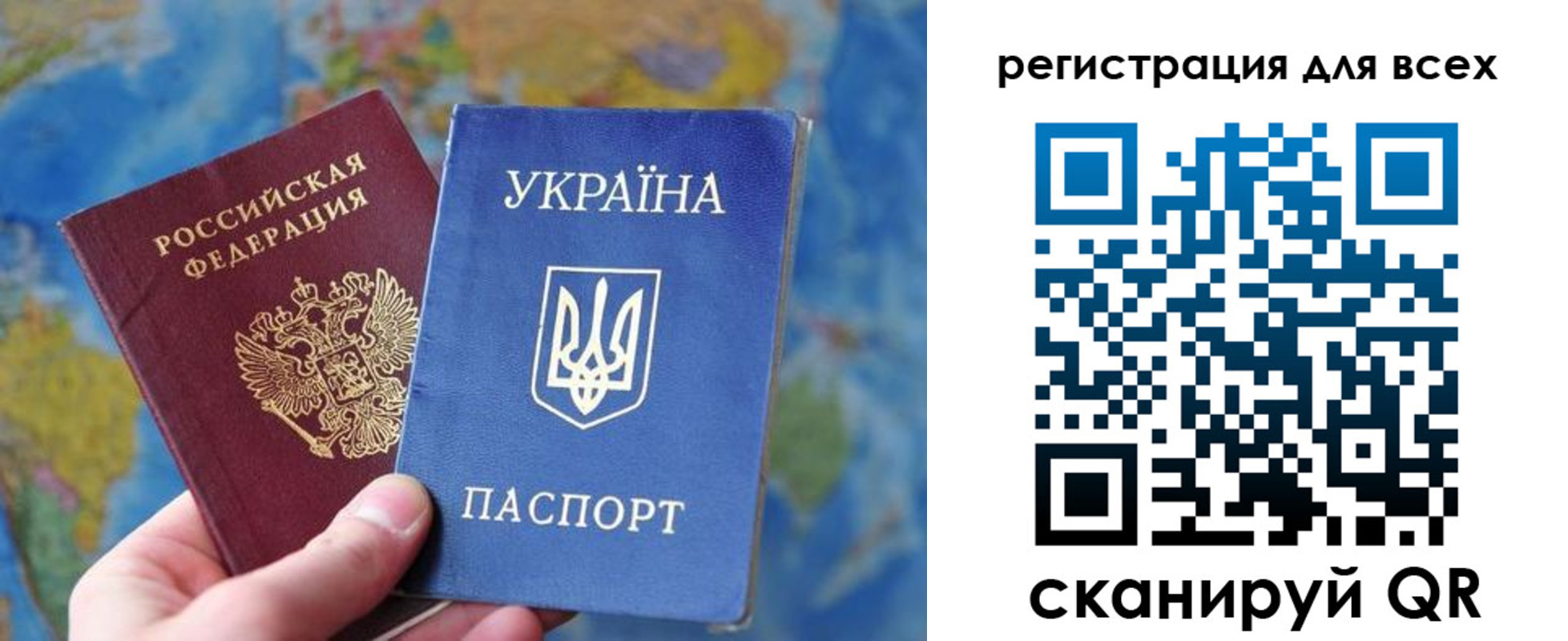 временная регистрация купить в Альметьевске