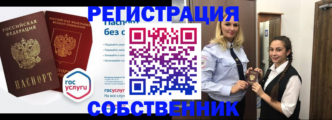 форма 3 в Альметьевске